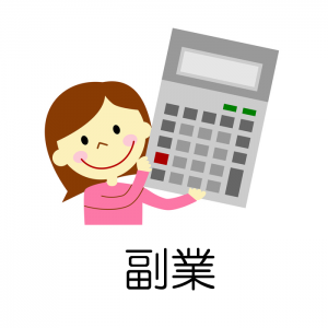 新シリーズ！？