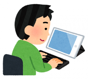 何をしないといけないのか？把握してますか？