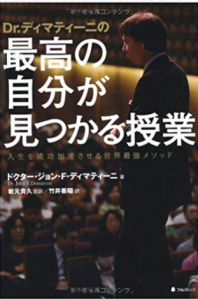 自分の価値観と妻(夫)価値観を合致させるにはどうしたら良いのか？