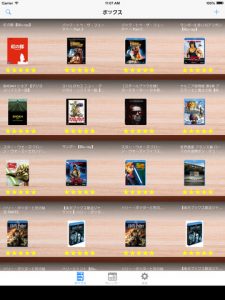 映画の記録をつけてみようと思います。