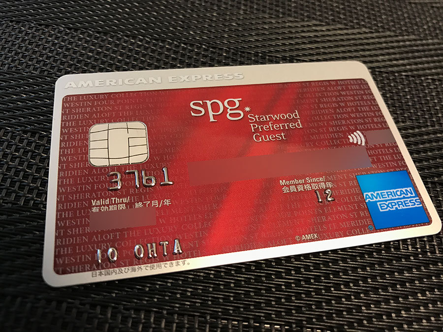 SPGの家族カードをやめて妻のカードを作ってみました！