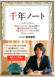 一度きりの人生、思い切ってやっていこうや！