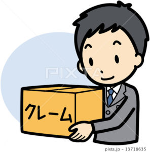 裁判で訴えてやる！というクレーム対応中