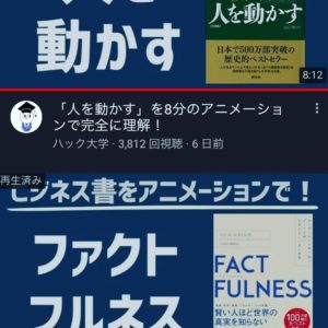 読書習慣がないけど、本は読んでみたい、、、手っ取り早く本を読む方法