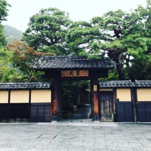 翠嵐ラグジュアリーコレクションホテル京都の体験談 家族連れにオススメか？