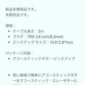 国内多サイト出品するときの時短術