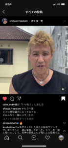 楽しむんだよ！！