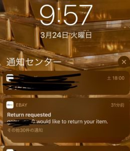 ここ最近、リターンラッシュです、、